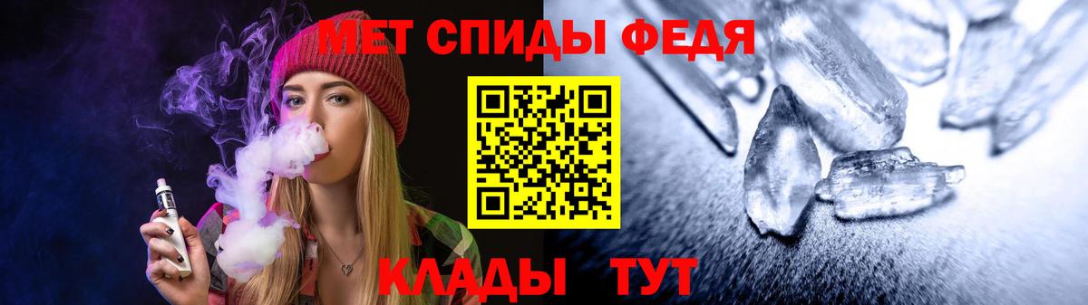 blacksprut ссылка  Амфетамин Premium  Amphetamine  Вход с VPN  Амфетамин  Котовск 