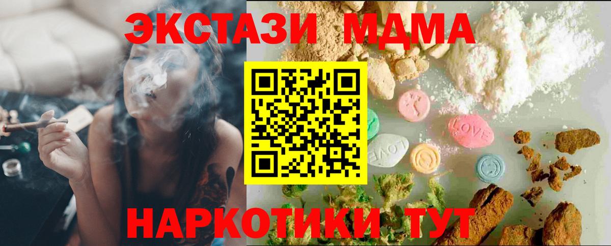Ecstasy Philipp Plein Котовск