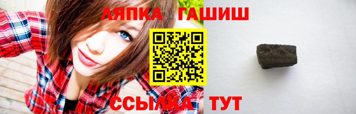 Гашиш Котовск