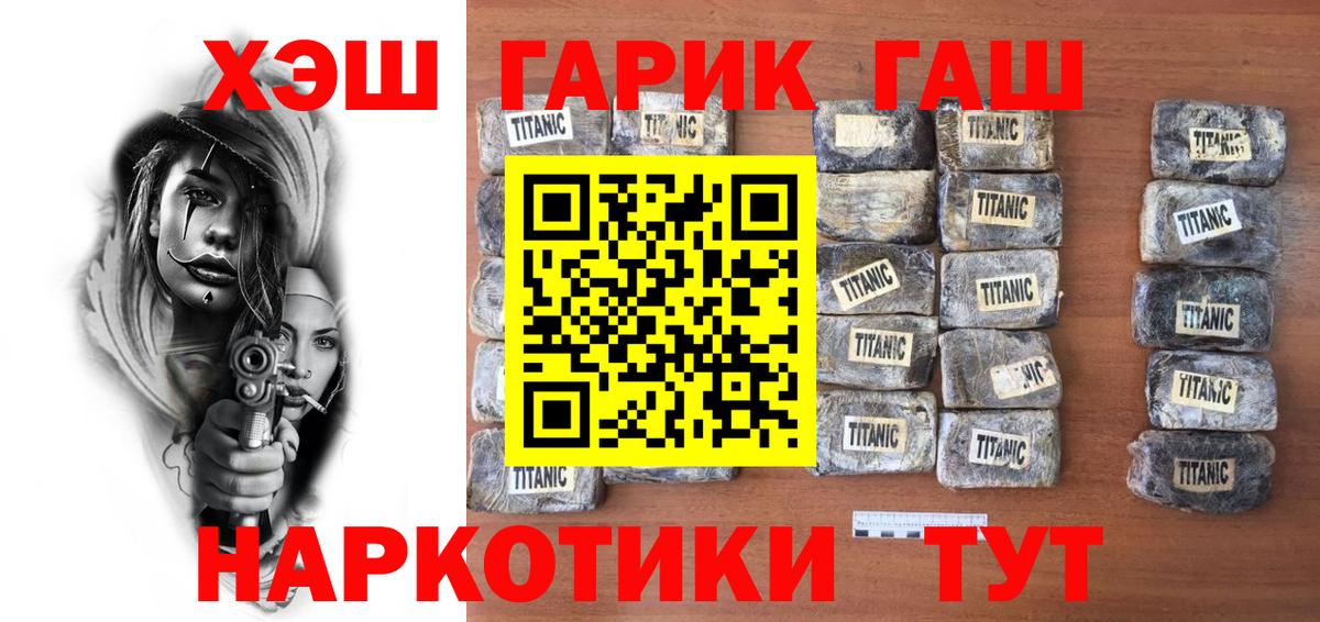 ГАШ Ice-O-Lator Котовск
