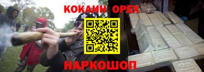 MESCALINE Ирбит