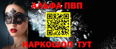 первитин Камышлов