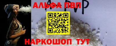 кристаллы Изобильный