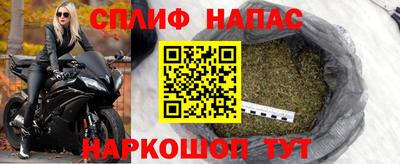 бутират Кандалакша
