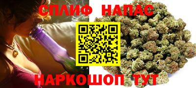 MESCALINE Ирбит