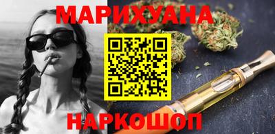 бутират Кандалакша