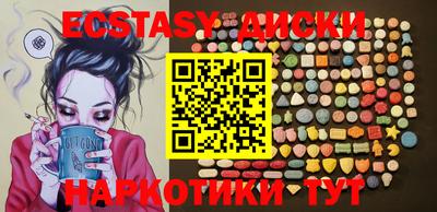 бутират Кандалакша
