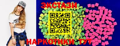 бутират Кандалакша
