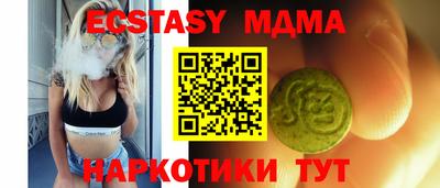 бутират Кандалакша