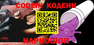 первитин Камышлов