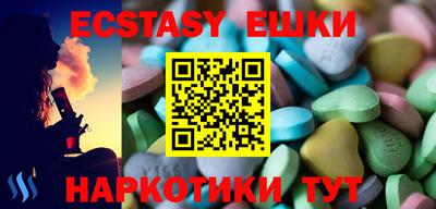 бутират Кандалакша