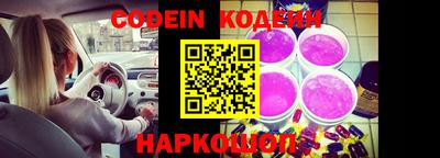бутират Кандалакша