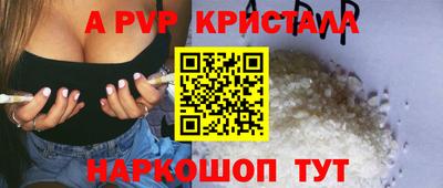сатива Ипатово