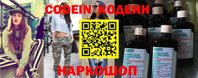 первитин Камышлов