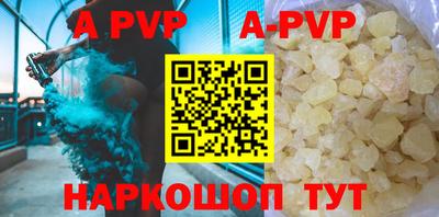 дурь Канаш