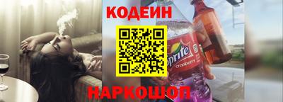 первитин Камышлов