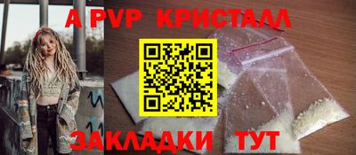 дурь Канаш
