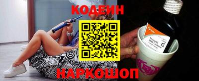 бутират Кандалакша