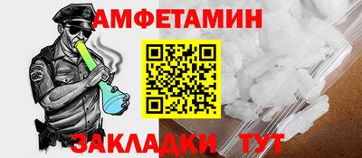 первитин Камышлов