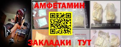 первитин Камышлов