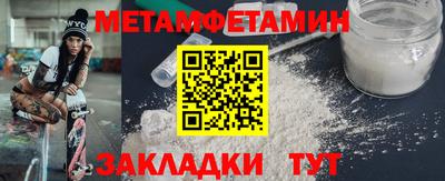 сатива Ипатово