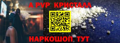 первитин Камышлов