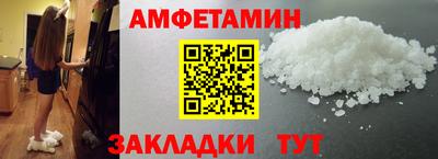 первитин Камышлов
