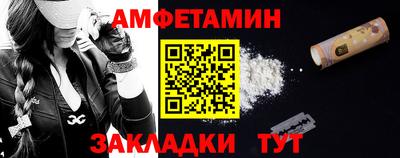 бутират Кандалакша