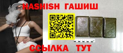 первитин Камышлов