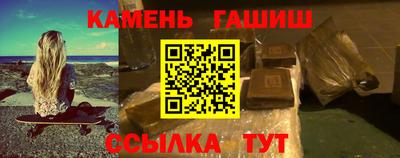 бутират Кандалакша