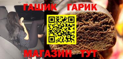 бутират Кандалакша