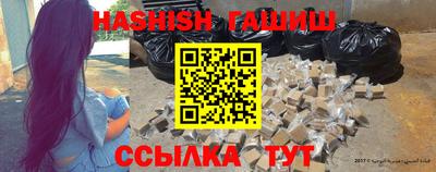 бутират Кандалакша