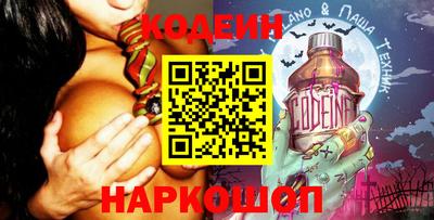 бутират Кандалакша