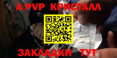 дурь Канаш