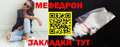 бутират Кандалакша