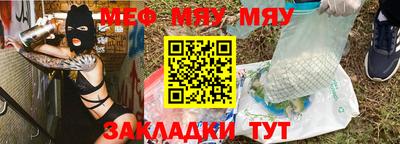 бутират Кандалакша