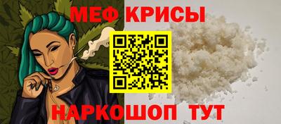 первитин Камышлов