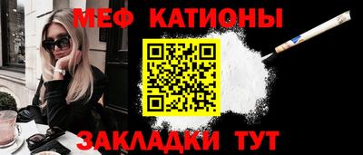 первитин Камышлов