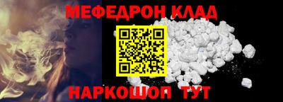 MESCALINE Ирбит