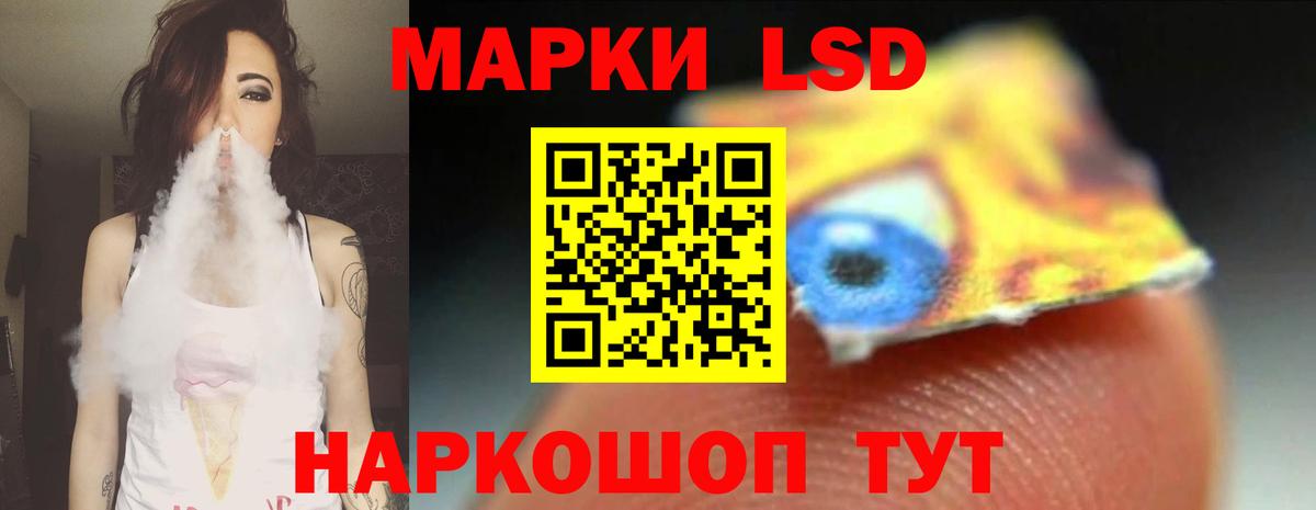 Лсд 25 экстази кислота Котовск