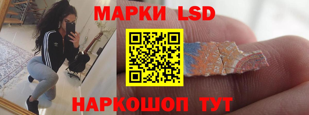 LSD-25 экстази ecstasy  ЛСД экстази ecstasy  Вход с VPN  Котовск 