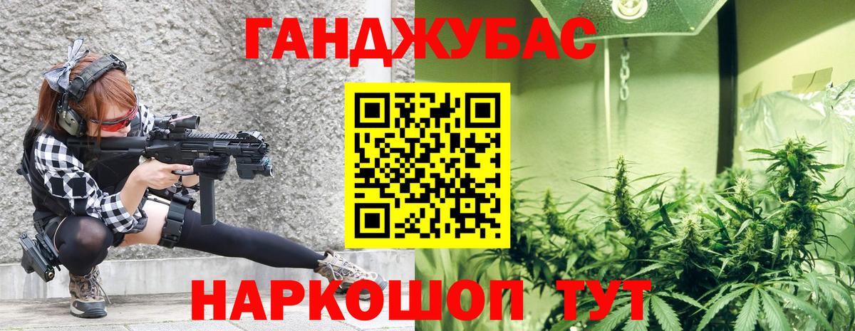 Шишки марихуана марихуана  Вход с VPN  Котовск  Шишки марихуана White Widow  Марихуана планчик 